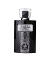 Attar Al Wesal